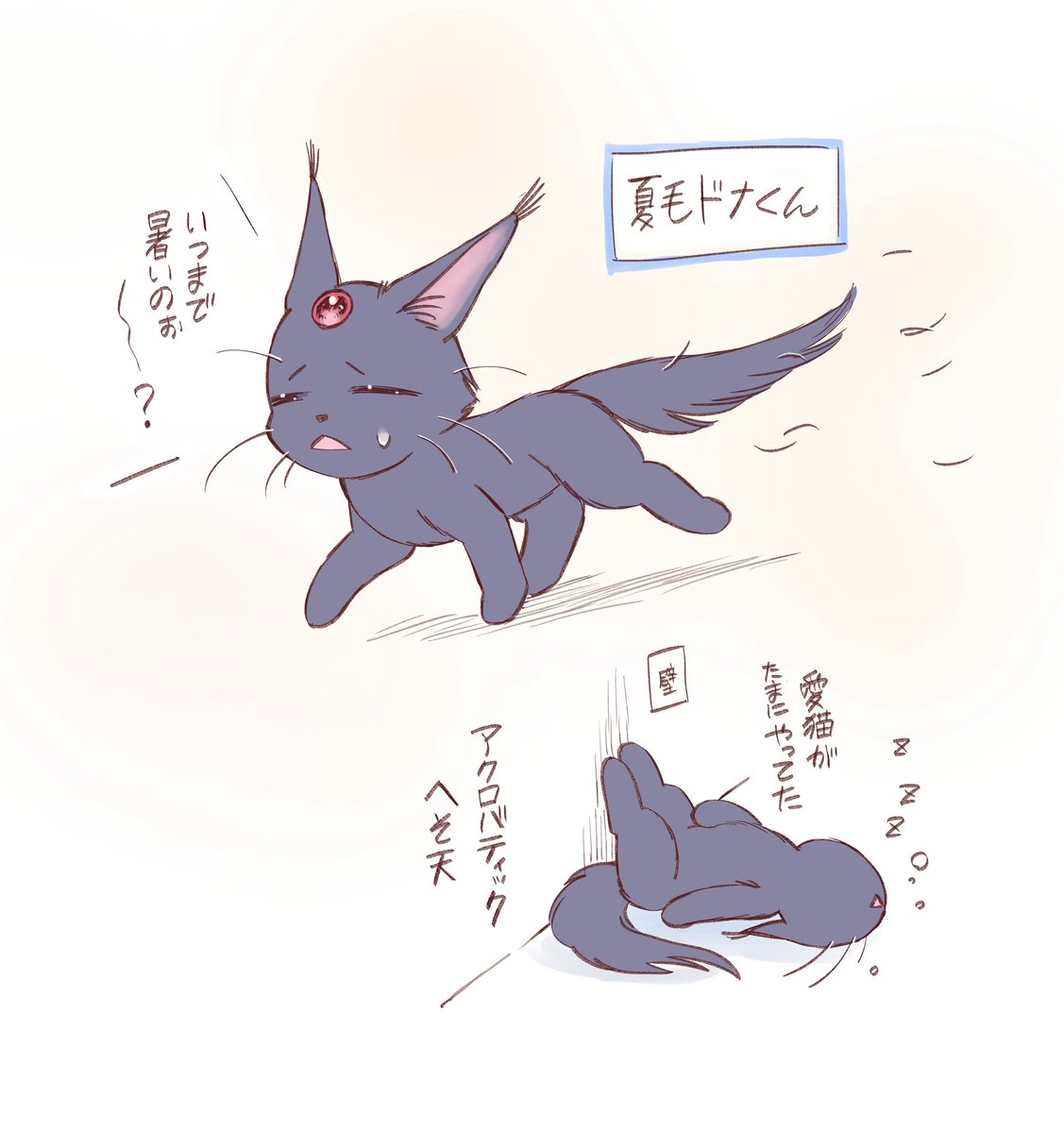 秋とは 