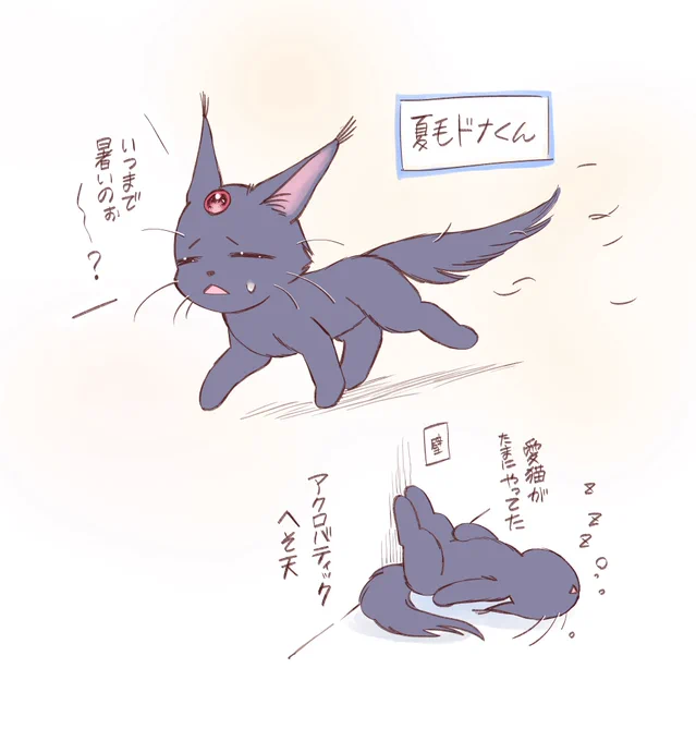 秋とは 