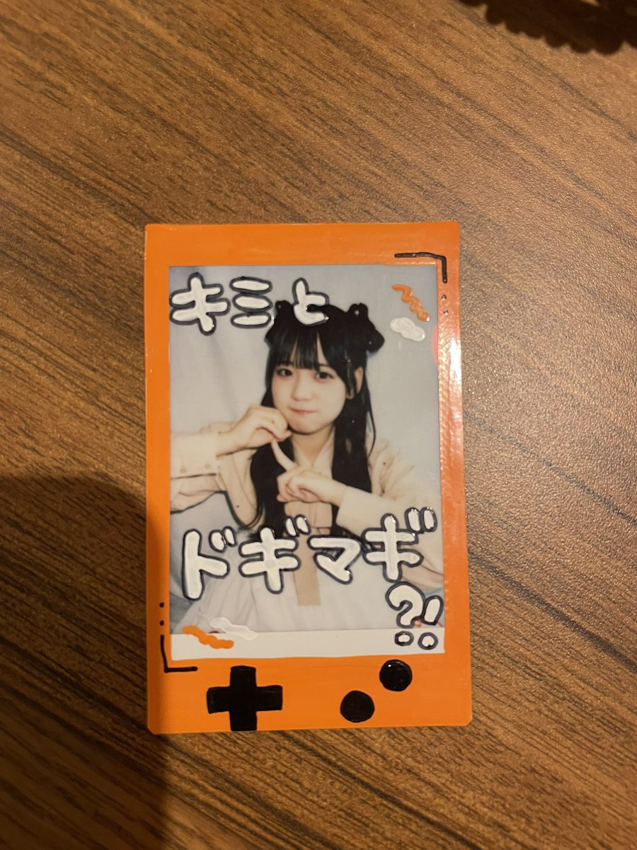 デコチェキ！ 😭⭐️💫
かわいーーᐡ⸝⸝&gt;  ̫ &lt;⸝⸝ᐡ♡
 #花丸笑顔のぺこちゃん