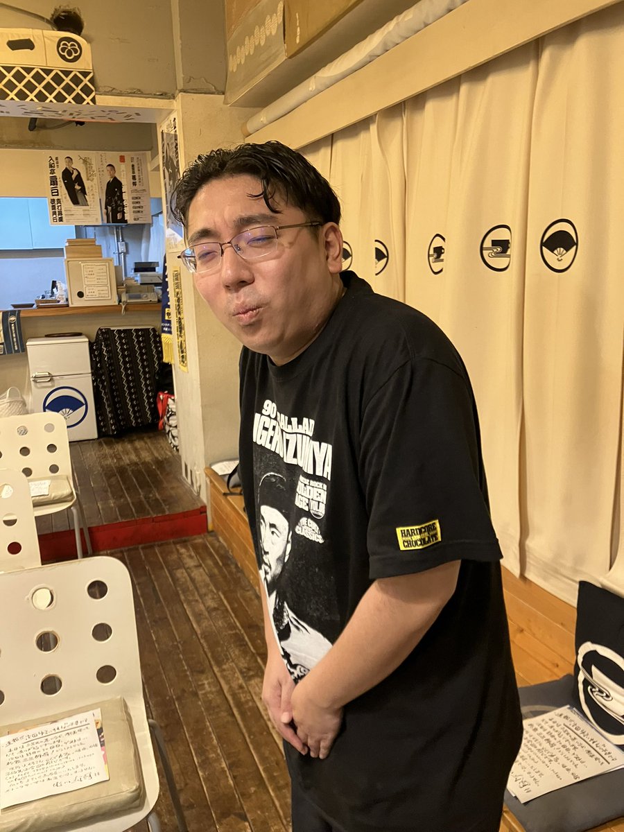 ホゲの助の弟子 七人の弟子』立川談四楼 もちろんすべてではないけど落語家の