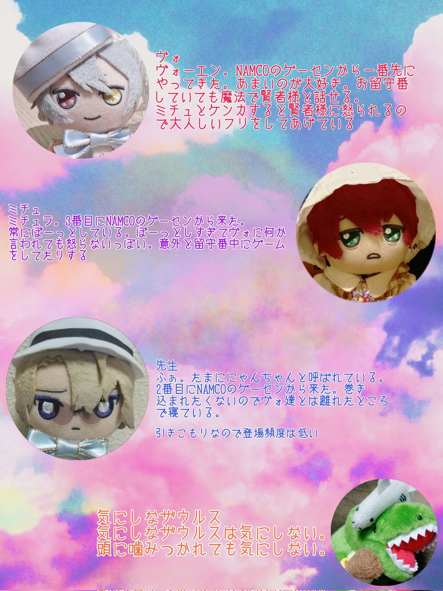 ヴォとミチュ tweet media