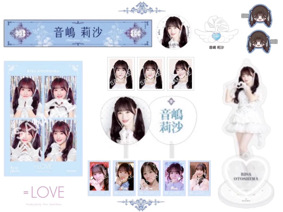 音嶋 莉沙 on X: 