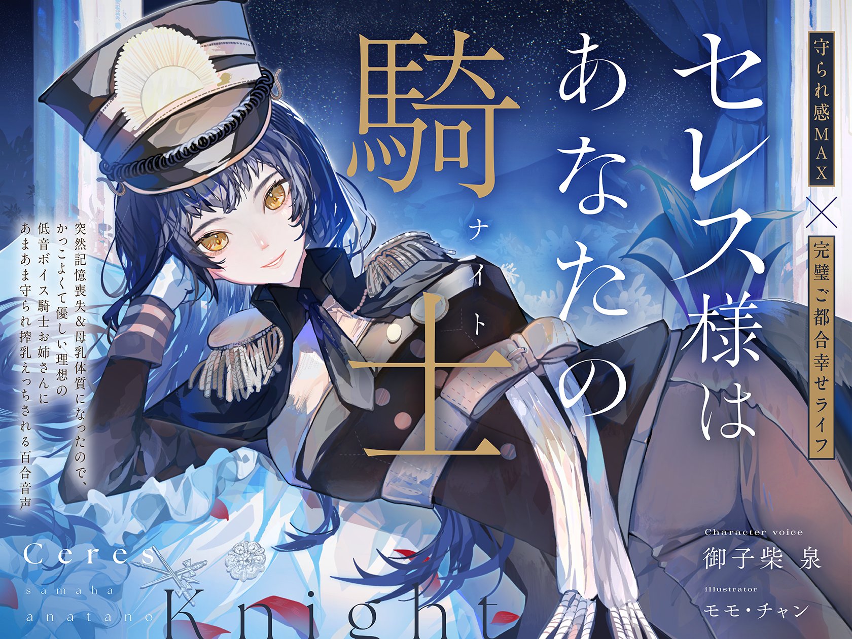 ❤️ momoさま❤️ 夜デート？ #ハワイ