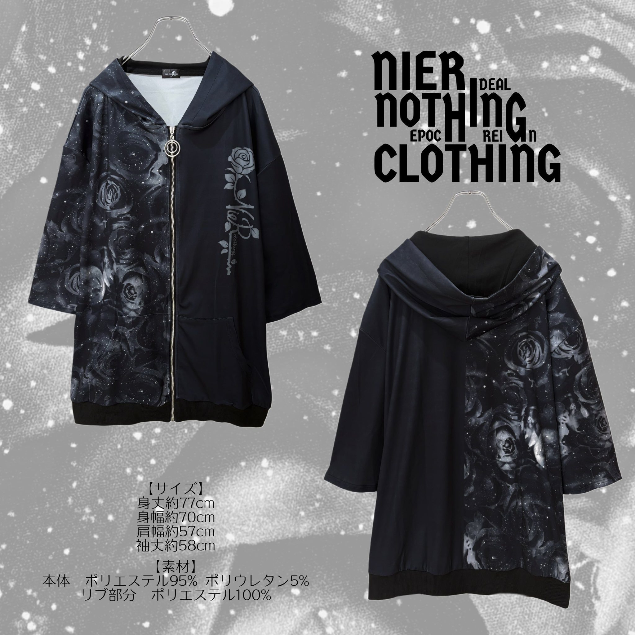 NIER CLOTHING on X: 