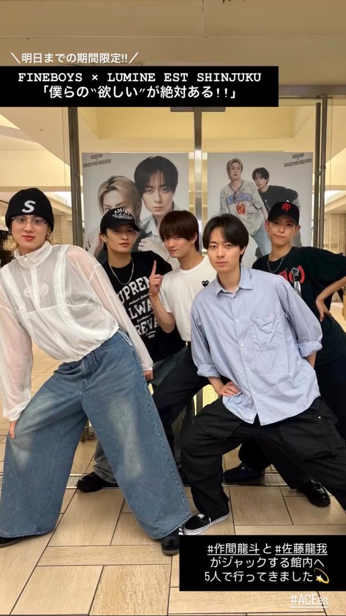 koohidesho's tweet photo. #FINEBOYS W龍の広告期間中だけ
新宿区の区民になりたかった ••• 🐉
(W龍がかっこよすぎて毎日見たかったので🥹)
FINEBOYS様いつもありがとうございます
これからも #ACEes をよろしくお願いいたします🙇‍♀️ https://t.co/WTzfMUEMfK