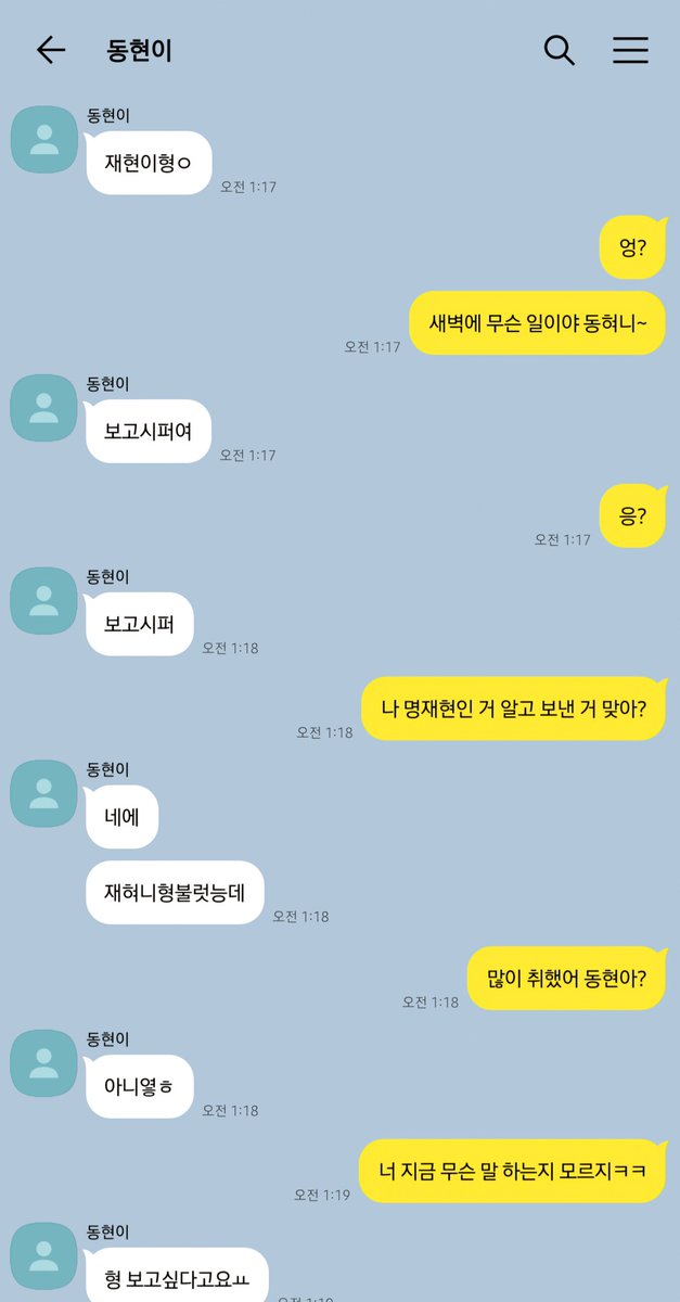 EE00lhrw2's tweet photo. 멍잏 https://t.co/i2h74FZHHV
