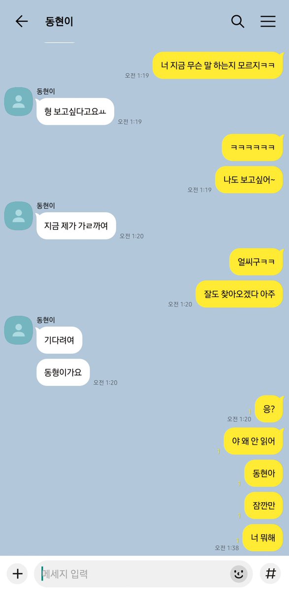 EE00lhrw2's tweet photo. 멍잏 https://t.co/i2h74FZHHV