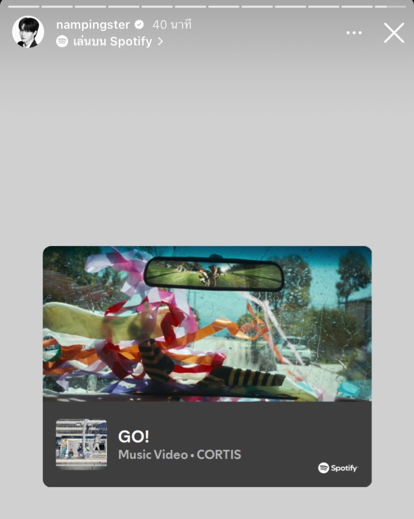 คิดดูเอาแล้วกันขนาด น้ำปิง น้องที่เล่นเขมจิราต้องรอดยังฟังเพลง Go! อะทุกคน😭😭😭