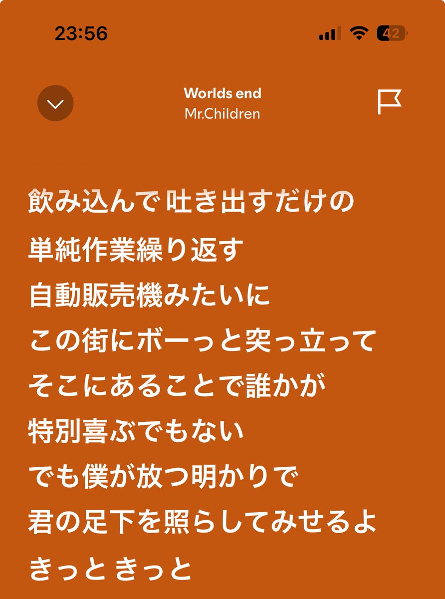 MrꓸChildren - Search / X