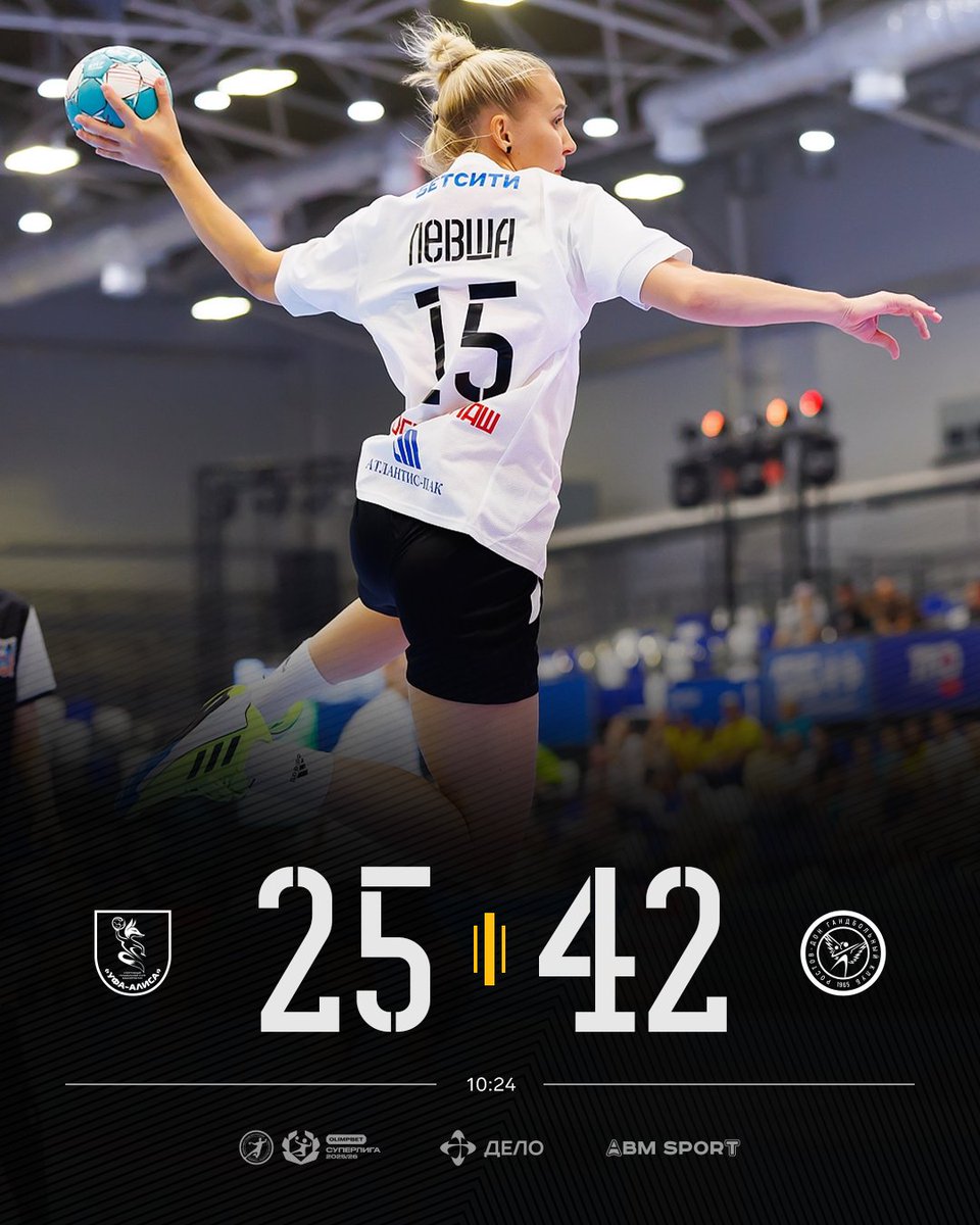 Первая победа в Суперлиге ✔️