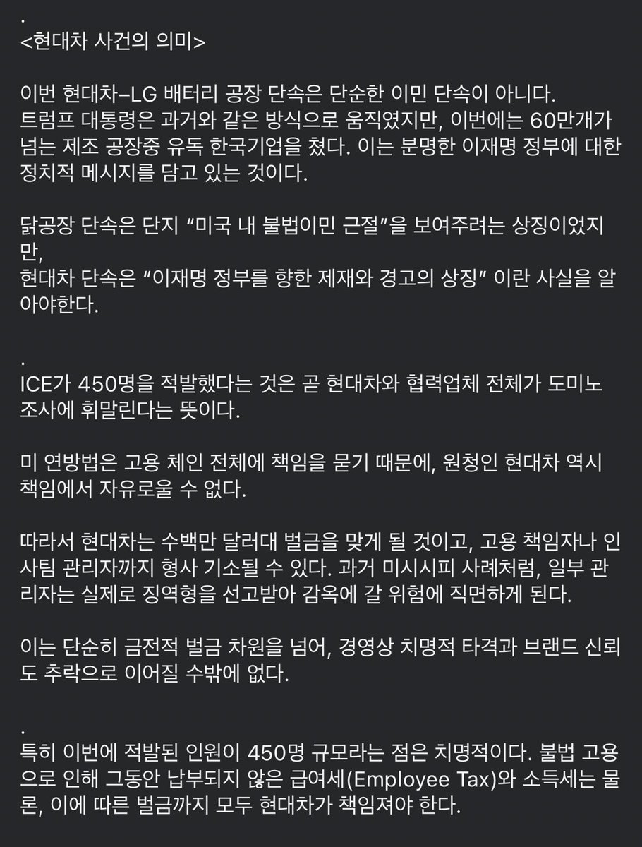 HIONG•🇰🇷🇺🇲🇯🇵 tweet media