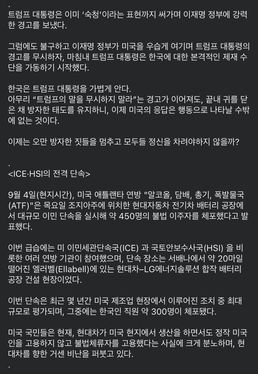 HIONG•🇰🇷🇺🇲🇯🇵 tweet media