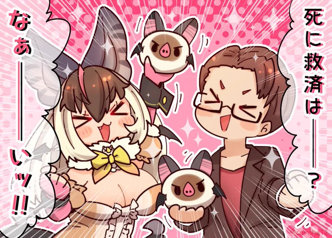 ウサギコウモリさんと2vs8モードで大暴れってわけ! #DbD Live #いちじょウサコラボ https://t.co/4tQNexOEyg @YouTubeより #うさこペイント 