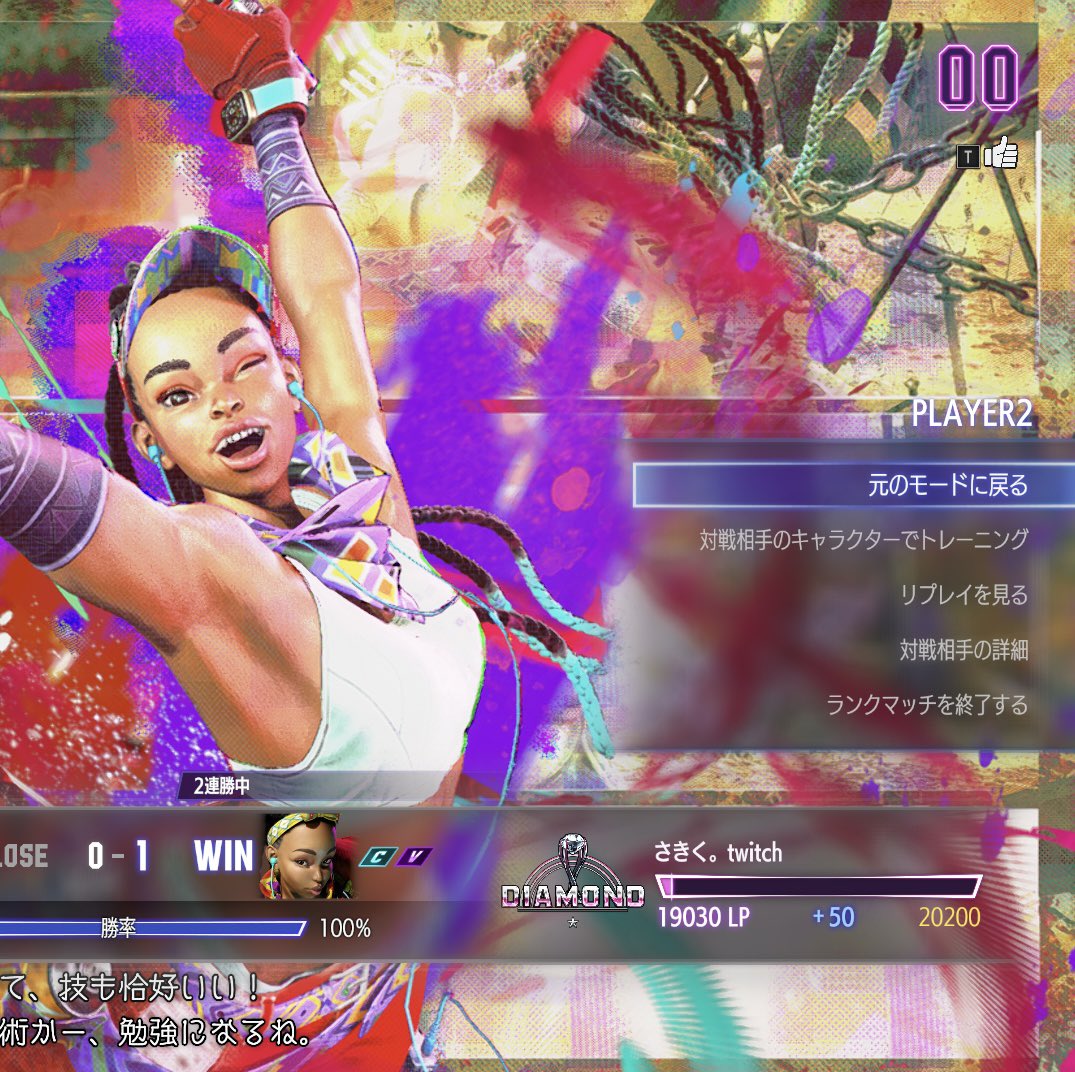 さきく。 tweet media
