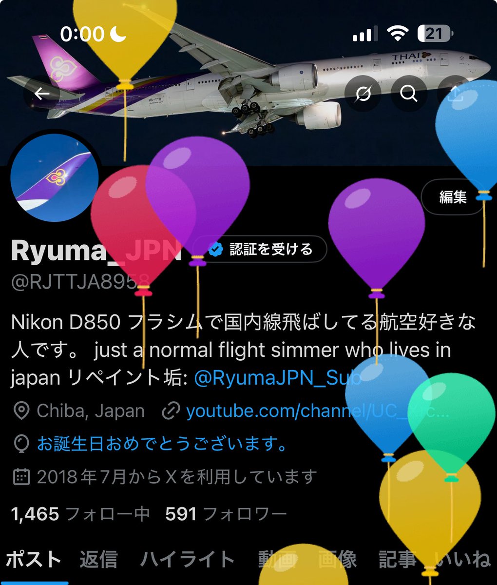 Ryuma_JPN tweet media