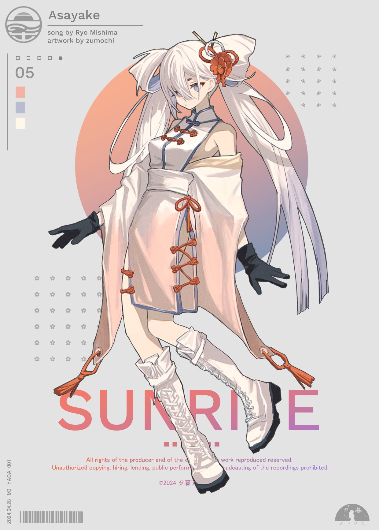 ずもち (@zumoti4) / X