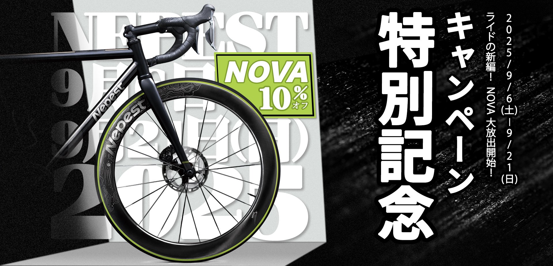 三輪自転車「洗車、コーティング済み」 SENSHA Bicycle 東京中央 ｜自転車の洗車とコーティング