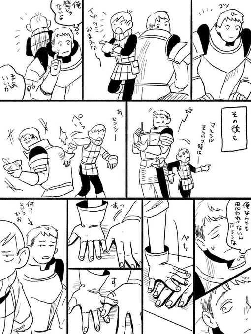 あとこのラチを投稿してた
 #これを見た人は無言で去年の9月の画像を貼る 