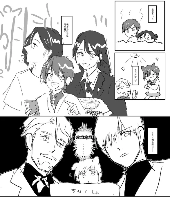 🪓キラキラお仕事✨ 