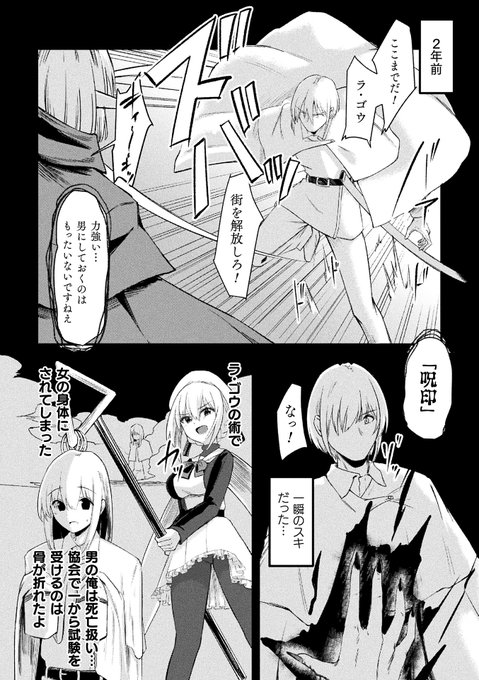 çå®ã®æã®ãµã³ãã«ã¯ããã !