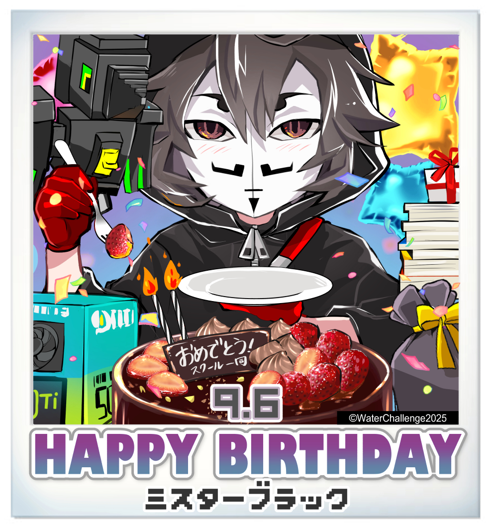 ミスターブラック誕生祭2025