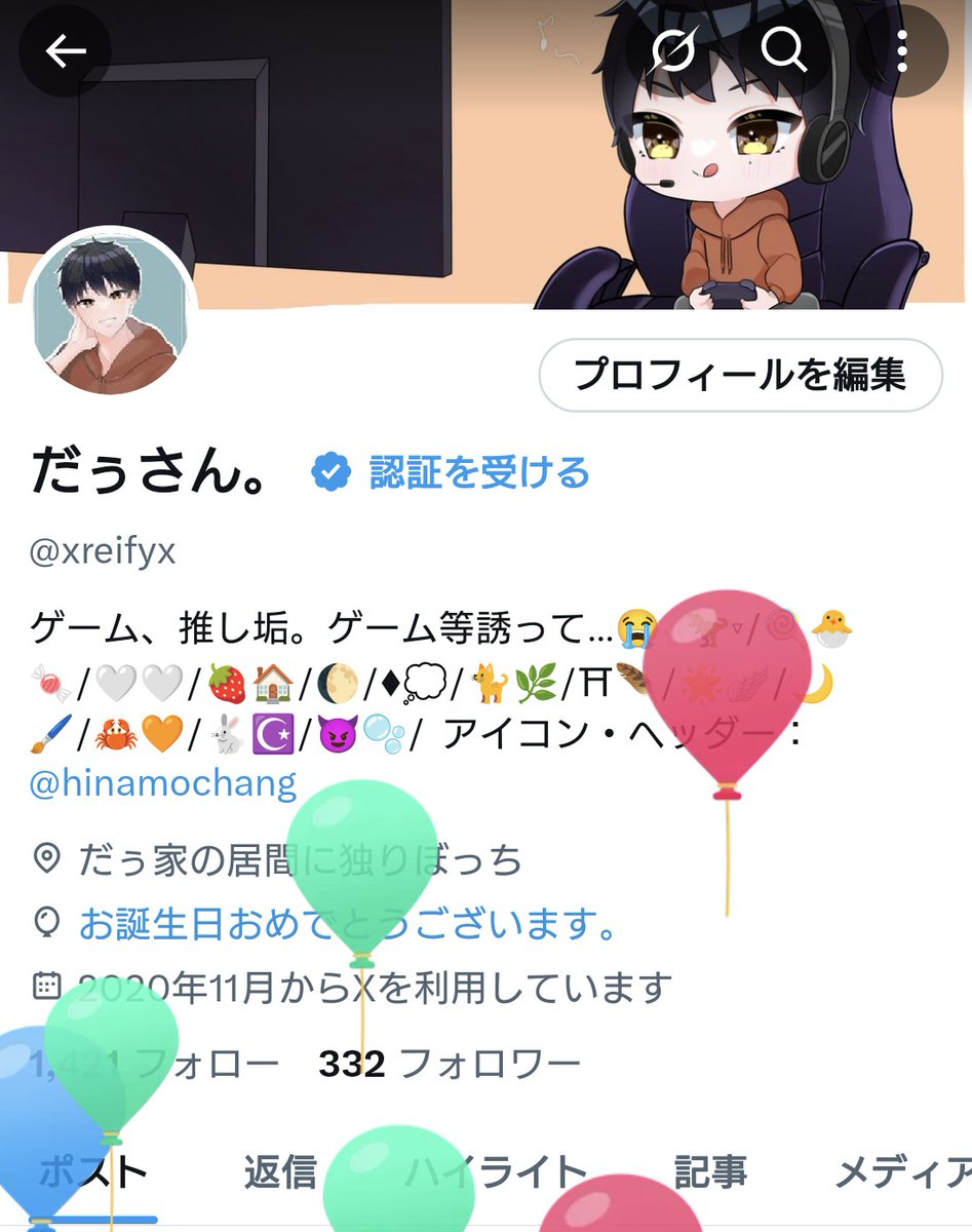 だぅさん。 tweet media