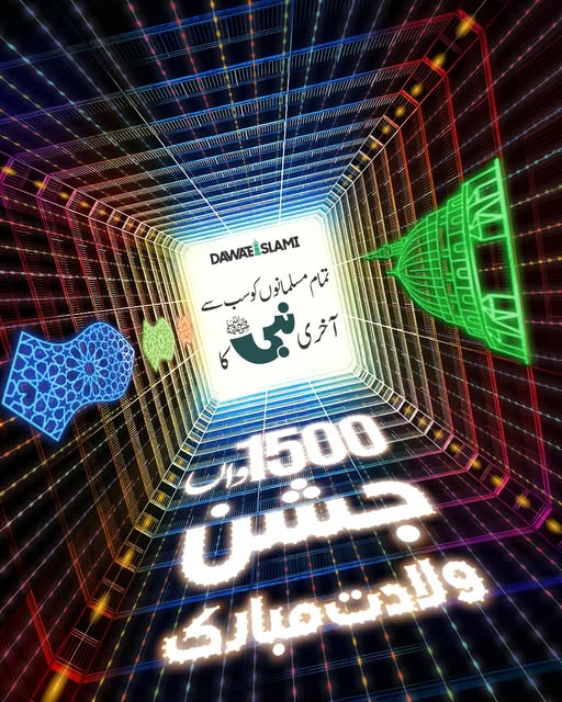 Dawat-e-Islami tweet media