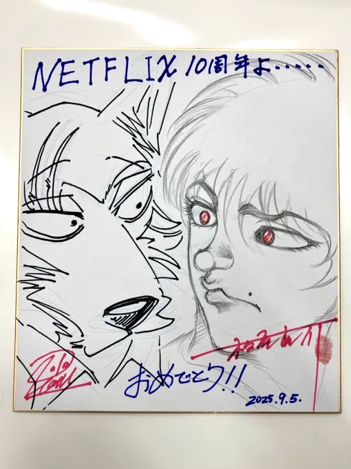 同じ色紙は初めてかも!?お疲れ様でした! 