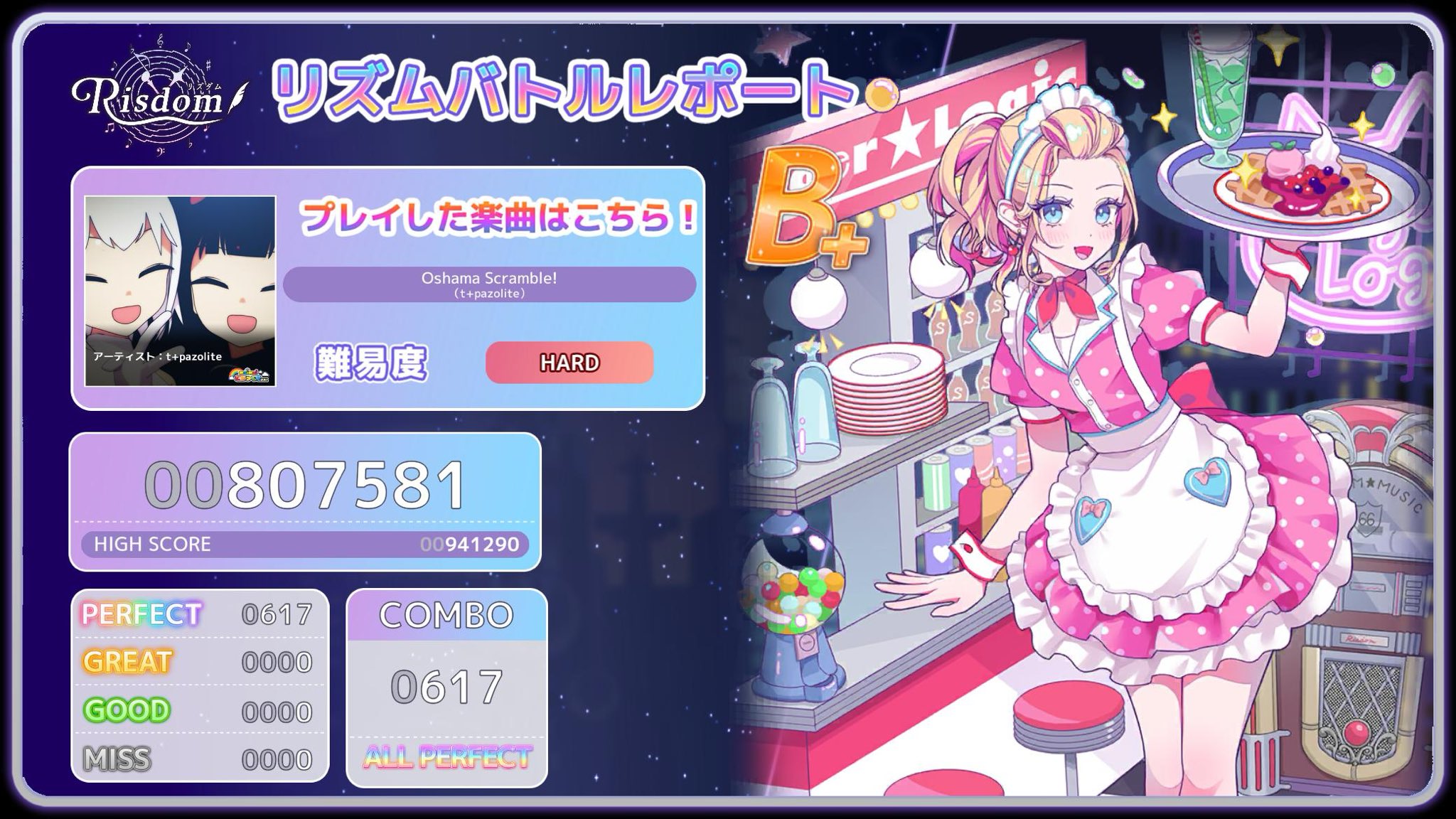 りんごページ りんご蜂＠ (@APPLE8jubeat) / X