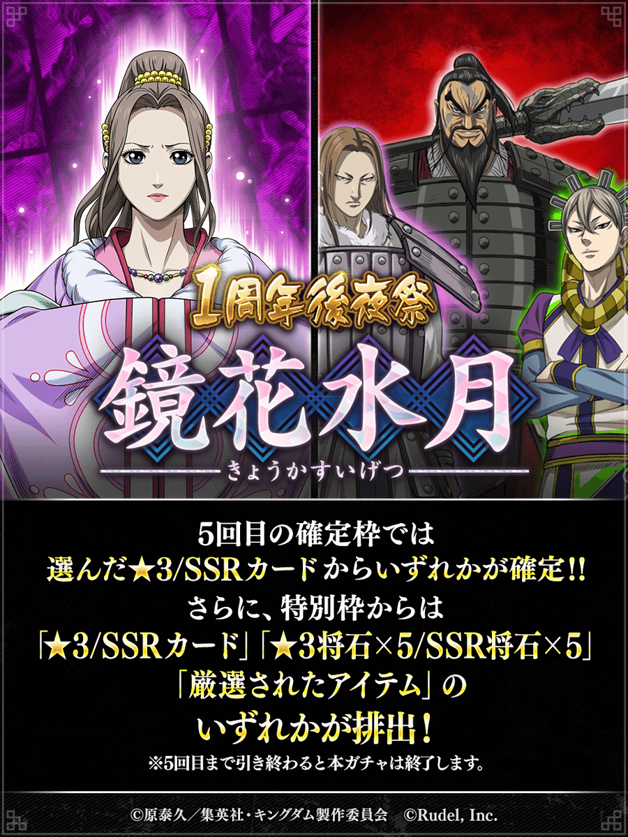 ＊kiさん専用＊　キングダム kiさん専用＊ キングダム