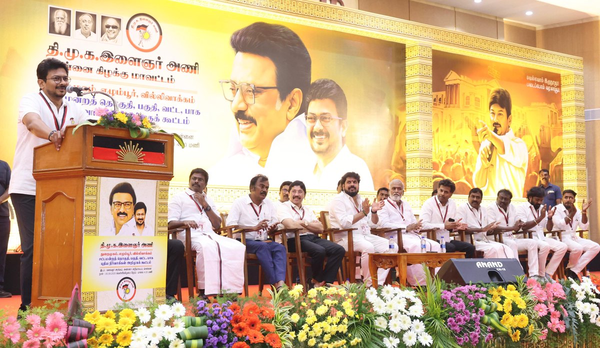 Udhaystalin's tweet photo. இந்திய ஒன்றியத்தின் அரசியல் திசையைத் தீர்மானிக்கும் தி.மு.கழகத்தின், ஆற்றல்மிகு அணியான நம் @dmk_youthwing-க்கு ஒன்றியம்-நகரம்-பகுதி-பேரூர்களைத் தொடர்ந்து கிளை-வார்டு-பாகம் வரை உள்ள அமைப்புகளுக்கு நிர்வாகிகளை நியமித்து வருகிறோம்.

சென்னை கிழக்கு மாவட்டத்துக்கு உட்பட்ட துறைமுகம், எழும்பூர் மற்றும் வில்லிவாக்கம் ஆகிய சட்டமன்றத் தொகுதிகளில் உள்ள வார்டுகளிலும் பாகங்களிலும் புதிதாக நியமிக்கப்பட்ட இளைஞர் அணி அமைப்பாளர் மற்றும் துணை அமைப்பாளர்களை, இன்று அண்ணா அறிவாலயம், கலைஞர் அரங்கத்தில் சந்தித்து ஆற்றவேண்டிய கழக-கொள்கைப் பணிகள் குறித்து உரையாற்றினோம். 

2026-சட்டமன்றத் தேர்தலில் வரலாறு படைக்க, கழக இளைஞர் அணி கடமையாற்றும். 

@arivalayam @PKSekarbabu @Joel_Dmk @VanavilVijay
