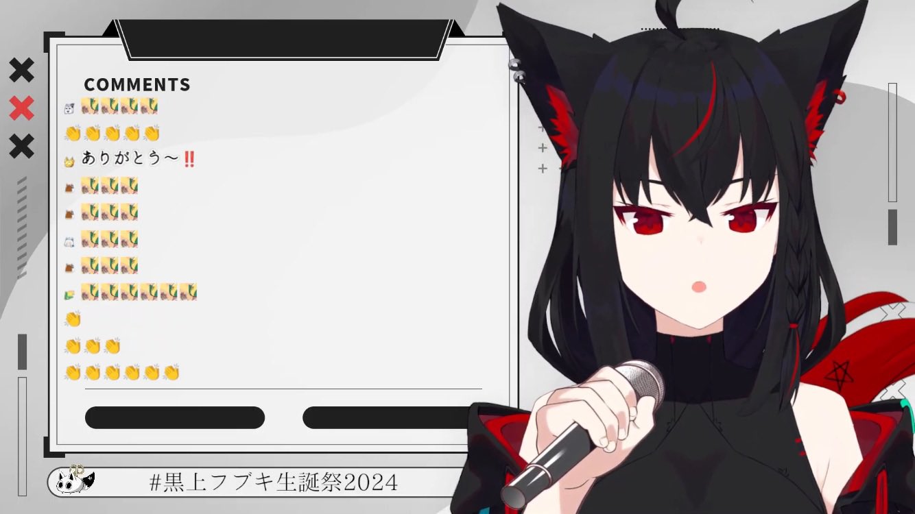 にんじん君🌽 👾🎲💅✨ フブちゃんライブ最高だったな!!すこん部