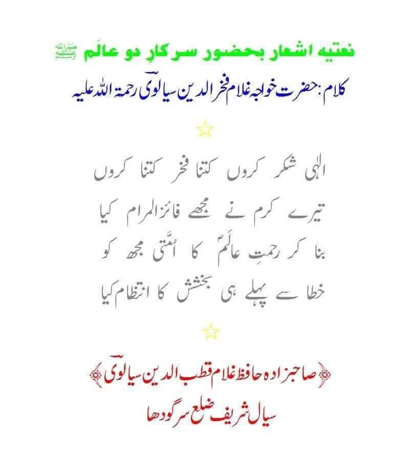 Sahibzada228's tweet photo. https://t.co/IdihlJjmDL