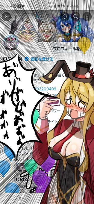 なんと今日で私、ついに20歳になりました!!!!!!!!!!
皆様のおかげで今日まで生きてきました!!!!!!!!
本当にありがとうございます!!!!!! 