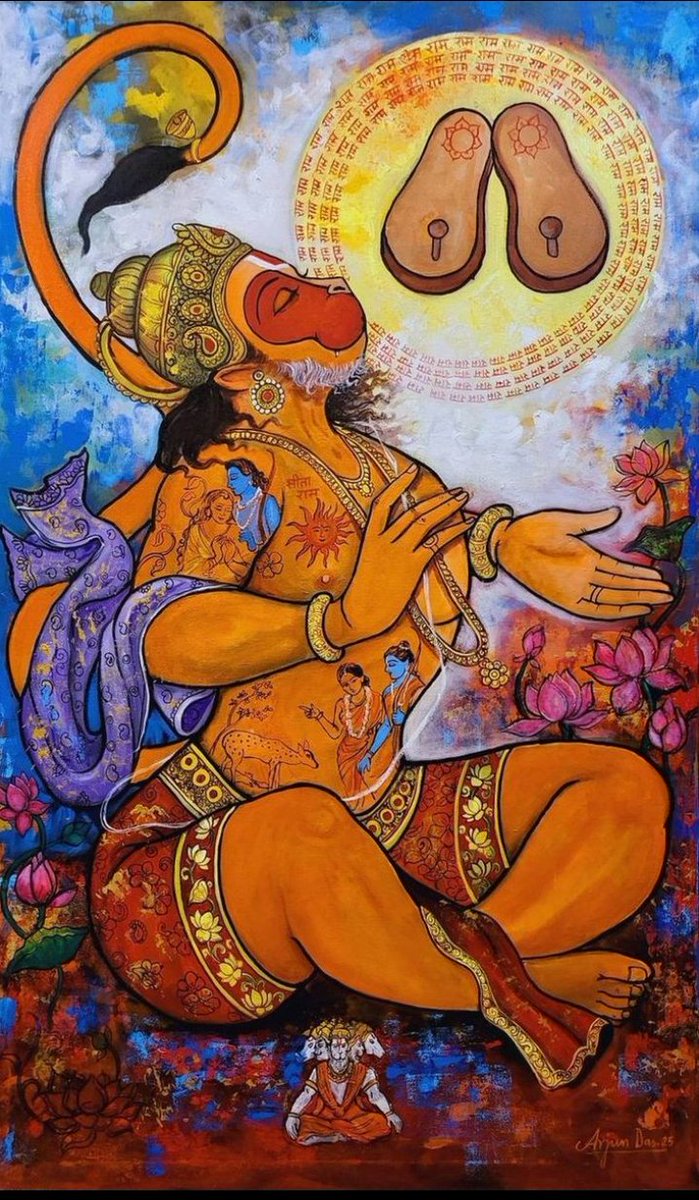 #कवन सुकाज कठिन जग माही जो नहीं हुए tath Tum paahi🙏🚩