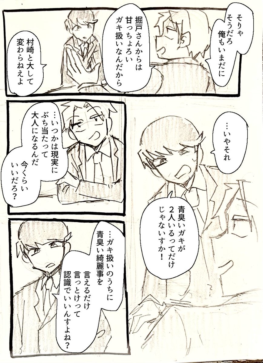 ③ 