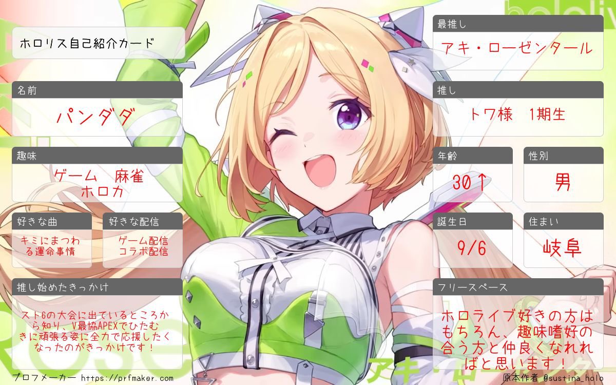 パンダダ🍎🌽❤️🔥🏮 tweet media