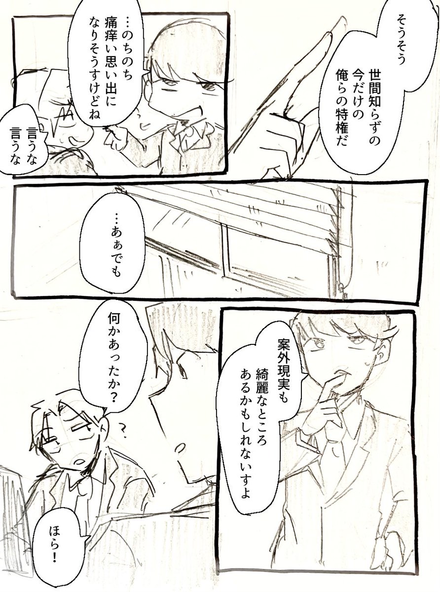④ 