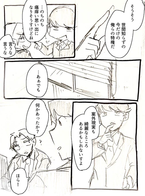 ④ 