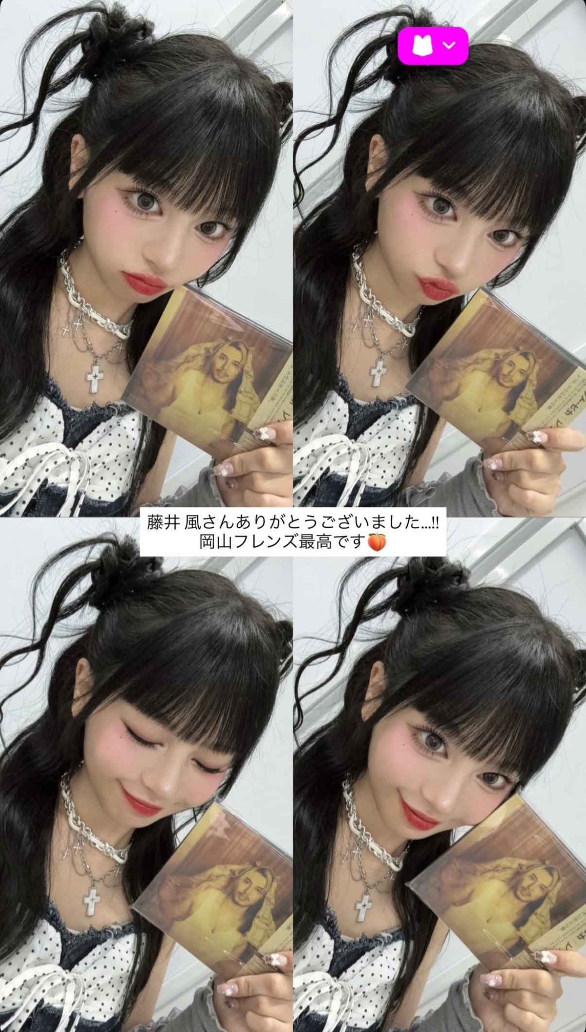 村上璃杏 村上璃杏 #murakamirinon #日プ