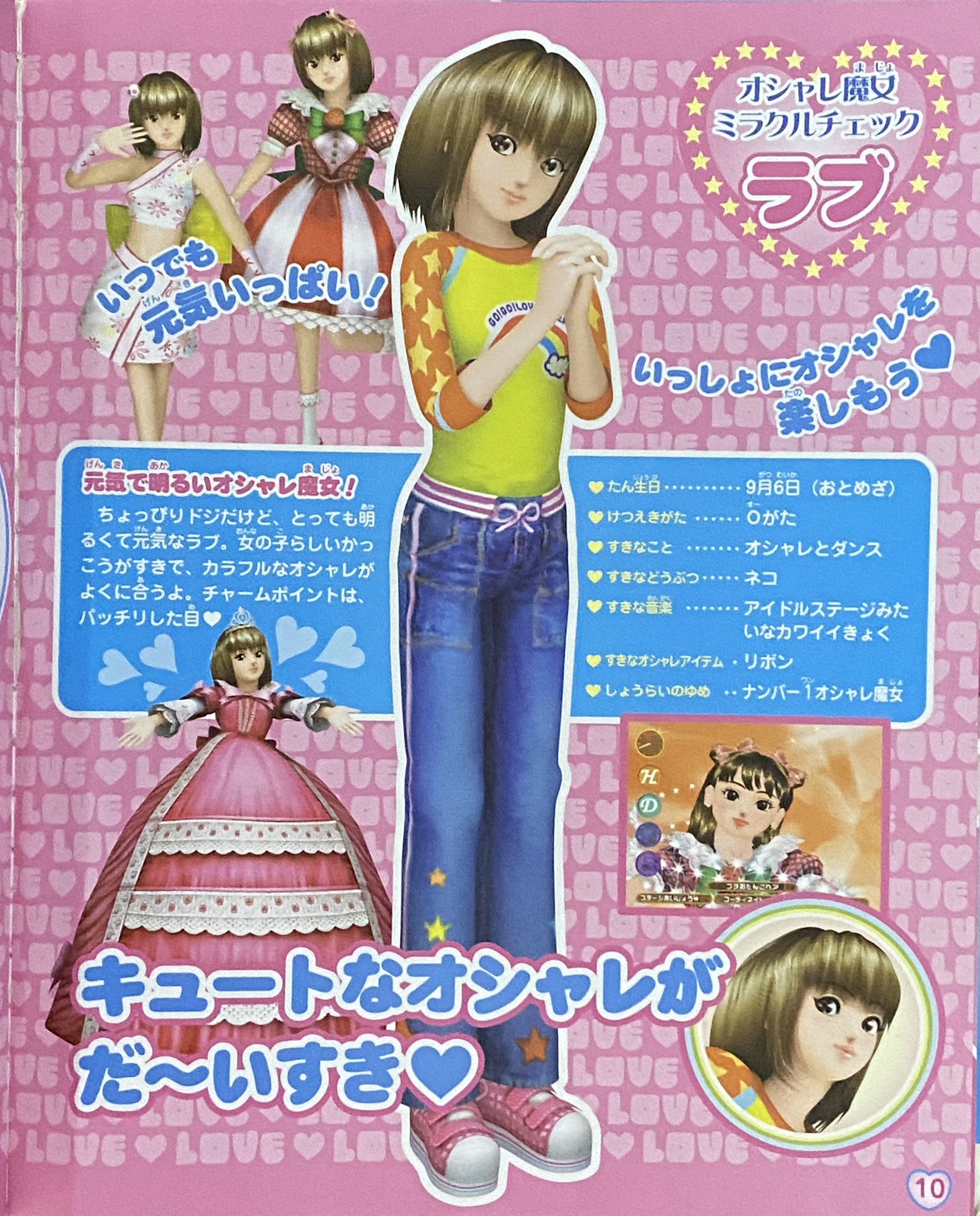 やま様❤️おまとめ専用ページです♡4/16まで♡ なぇとる⊿ (ank710xxx_cat@) / X