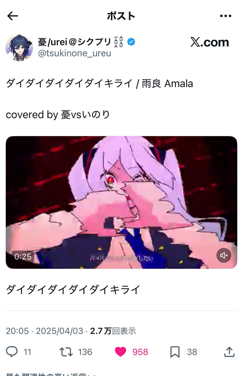 ke_xa_'s tweet photo. @bakaonna2004 ありがとうございます🙇🏻‍♀️9垢よりお返しさせて頂きました🌟また機会がありましたらよろしくお願いいたします🙂‍↕️🤍 https://t.co/EL38Km9nlP