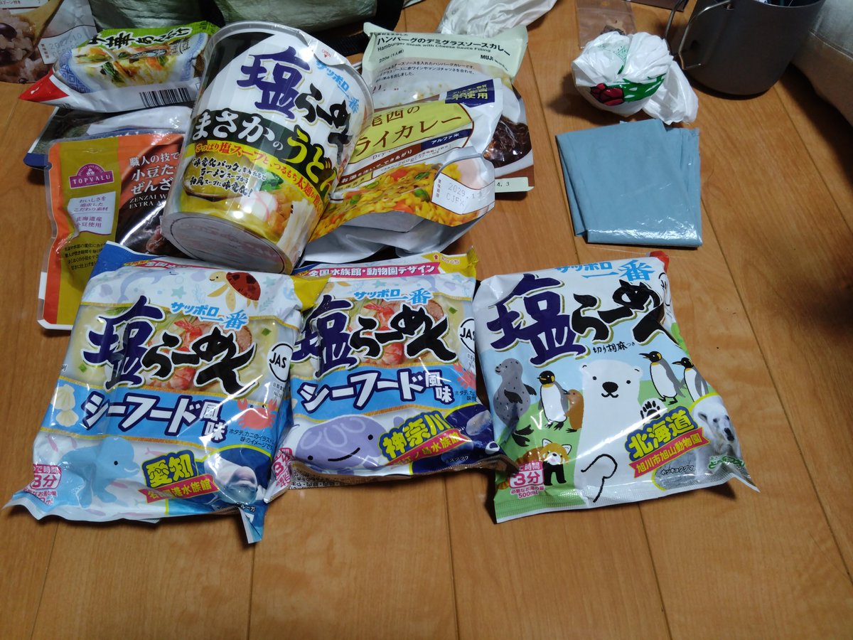 贅沢な趣味 - Search / X