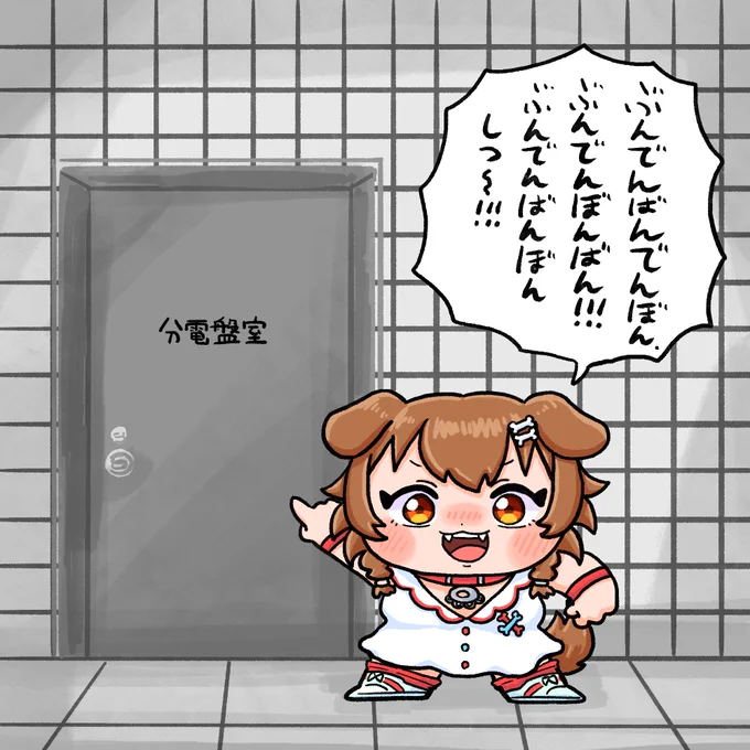 全然言えない
#生神もんざえもん 
#できたてころね 