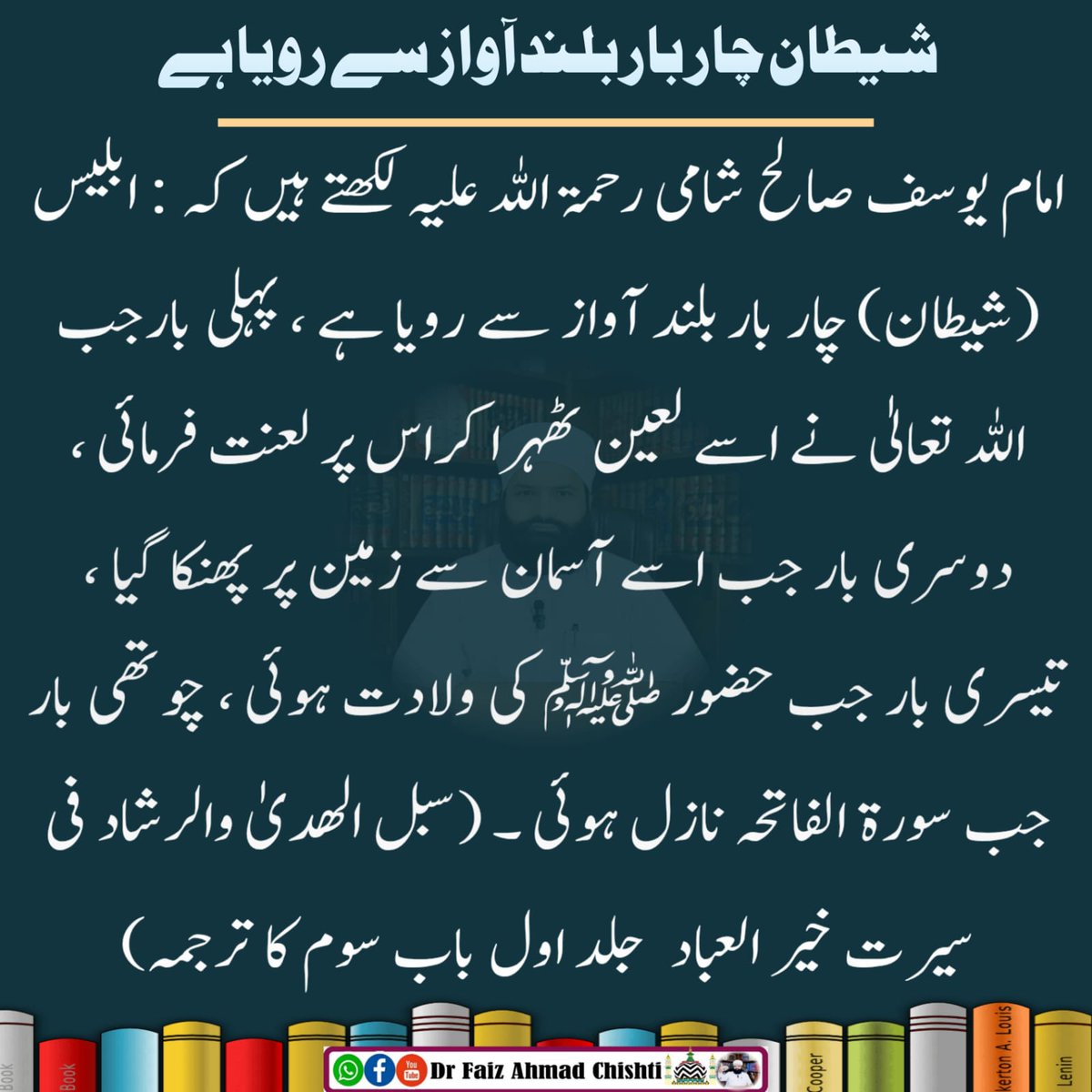 اِنَّ بَطْشَ رَبِّكَ لَشَدِيْدٌ tweet media