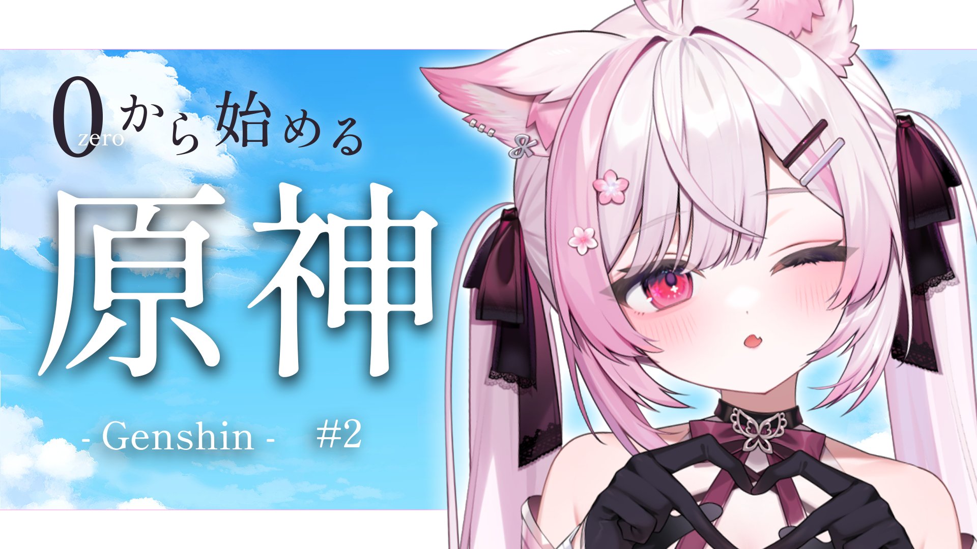 【原神】旅ごころの赴くままに フレミネ 6点セット 000000003702_bmk5Tai.jpg