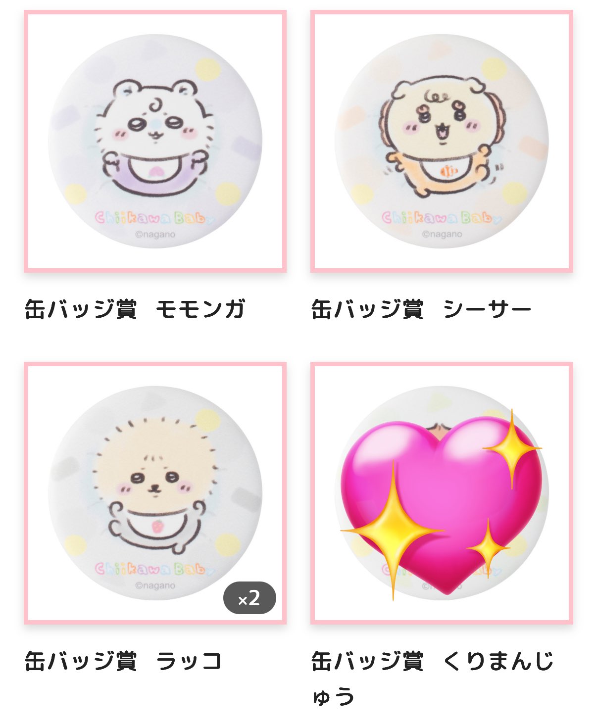 もんじゃ@初回様プロカ必読 on X: 