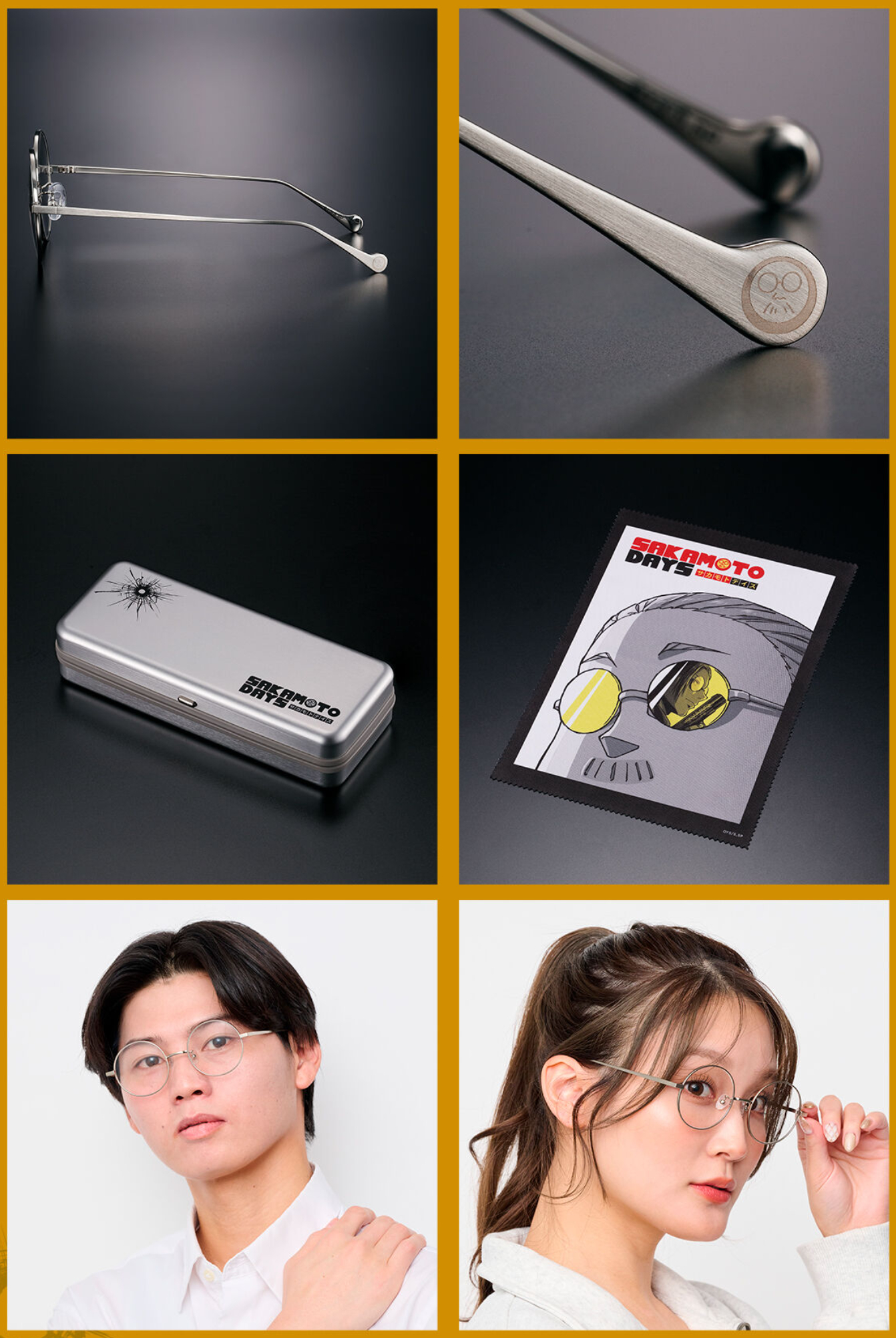 SAKAMOTO DAYS サカモトデイズ 眼鏡コレクション 坂本太郎モデル BANDAI サカモトデイズ SAKAMOTO DAYS 眼鏡コレクション 坂本