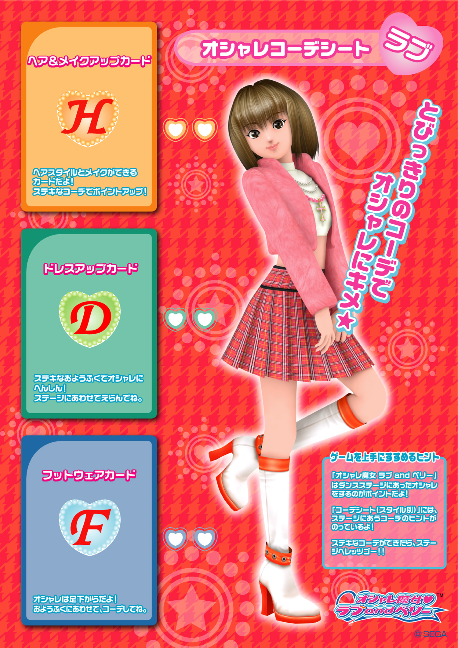 やま様❤️おまとめ専用ページです♡4/16まで♡ なぇとる⊿ (ank710xxx_cat@) / X
