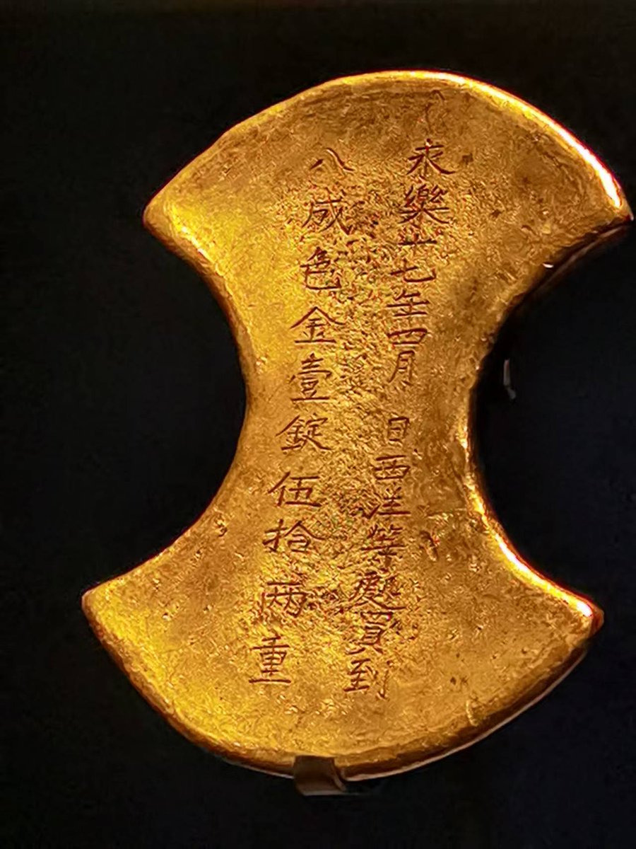 铝锭模具锌锭模具铜锭模具铝锭槽铝锭钢模, image size:900x1200